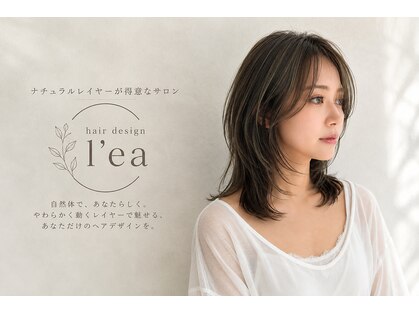 レア(l'ea)の写真