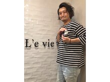 レヴィ(Levie)