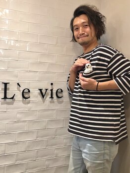 レヴィ(Levie)の写真/店長経験者の凄腕スタイリストが仕上げまで担当!あなたの魅力を引き出します◎お任せでも満足の仕上がりへ!