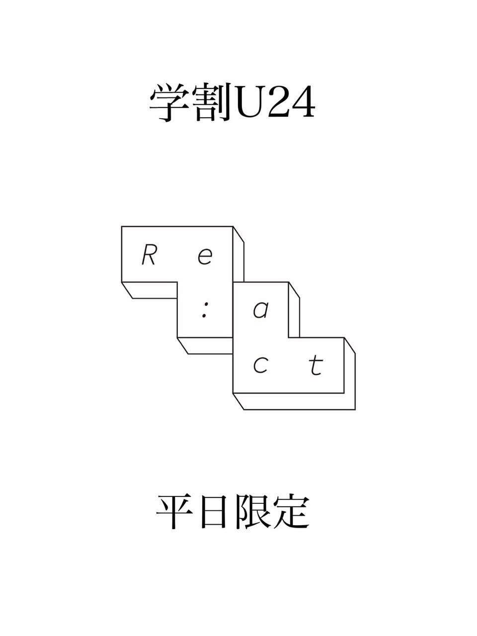 【学割U24】☆平日限定☆ カット+シャンプーブロー込 \4000 (池袋/池袋西口)