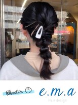 エマヘアデザイン(e.m.a Hair design) 網おろし