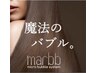 【横山限定】カット＋高品質トリートメント＋ヘッドスパ（マイクロバブル付）