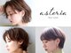 アステリア(asteria)の写真