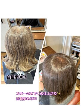 リライズ(RE.rise) 白髪ぼかしカラー