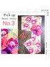 ☆☆浴衣レンタル＋浴衣着付けがリーズナブルに♪5500円☆☆  浴衣NO.3