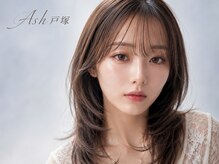 アッシュ 戸塚店(Ash)の雰囲気（再現性にこだわったヘアスタイルを提供します。）