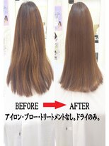 ヘアーデザインムーヴ(Hair design MOVE) カットカラー髪質改善