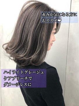 エイト 三軒茶屋店(EIGHT) EIGHT  三軒茶屋　ケアブリーチハイライトグレーアッシュ11/26