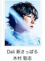 ダリー 白石店(Dali) 2019年.全国コンテスト フォト部門ノミネート