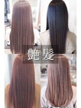 マニス(manis) 20代30代40代☆髪質改善☆憧れの愛されツヤ髪ストレートロング