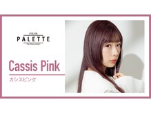 ◇カシスピンク◇