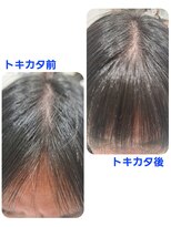 ユーフォルムギンザ(y-Forme Ginza)&nbsp;話題のトキカタ♪前髪編