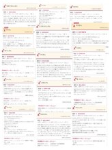 【 クチコミ専用オリジナル特典】【北千住/髪質改善】