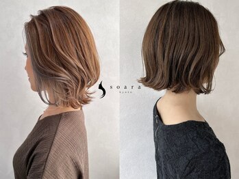 ソアラ(soara)の写真/【桂駅徒歩1分】女性ならではの髪の悩みやライフスタイルに合わせて選べるスタイル&ケアをご提案!