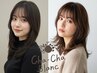 【顔まわりレイヤー】カット+選べるシャンプー+アウトバス付き¥5060
