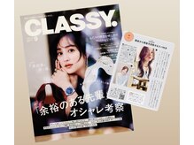 メロウ(mellow)の雰囲気（2026.9.CLSSY.で紹介して頂きました！）