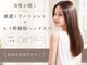 カミラボ(KAMI LABO)の写真