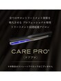 オーガニック アトリエ 大宮(organic+atelier)&nbsp;CARE PRO