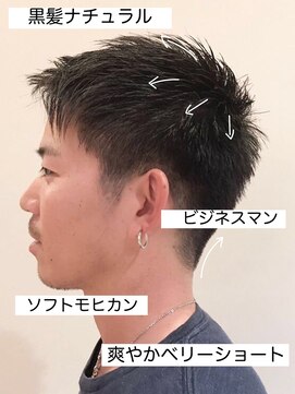 ノノリリ(NONORIRI) 黒髪短髪ナチュラルベリーショート_爽やかナチュラルソフトモヒ