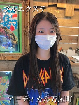 アーティカル(ARTICAL) ＃プルエクステ ＃黒髪ロング