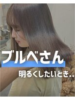 似合わせ/白髪ぼかし/インナーカラーに特化した髪質改善サロン 元住吉 武蔵小杉&nbsp;似合う髪色診断と髪質改善カラー/白髪ぼかし/インナーカラー