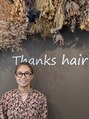 サンクスヘアー(Thanks hair) 松尾 さとみ