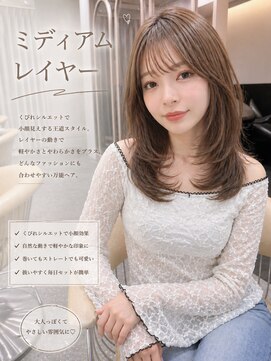 ロンド メリー 大宮(Lond merry) 結べるレイヤーカット/グレージュブラウン/韓国巻き/顔周り