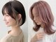 ブロッサム 東武練馬店(Blossom)の写真/東武練馬で叶える☆ブリーチあり・なし選べるデザインカラーが人気◎