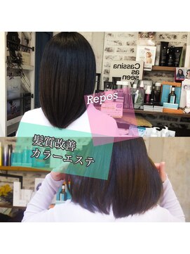 ルポ(Repos) ＊髪質改善カラーエステケア＊【Repos 東大宮　東大宮駅】