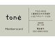 トーン(tone)の写真