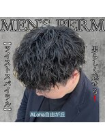 アロハ(ALoha)&nbsp;《　ツイストスパイラル　》男らしく魅せる！