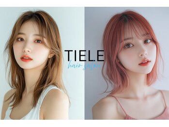 ティエル(TIELE)の写真/アレンジなしでも可愛いハイトーンカラー&透明感カラー!大人女性のお悩みにも合わせたカラーを提案します◎