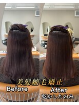ファム(Fann.)&nbsp;縮毛矯正 ストレート 癖毛 髪質改善 神戸三宮元町 艶髪