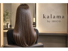 カラマ バイ アイリコ(kalama by IRICO)
