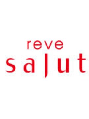 レーブ サリュー(reve salut)