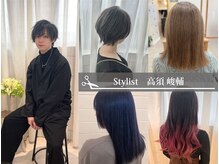 【ハイトーン×ショート】でカラー支持率No1☆高須の得意なスタイル☆