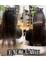 アームズヘアー arms hair&nbsp;美髪縮毛矯正/髪質改善（なかじー）