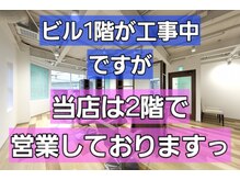 イチゴ 祖師ヶ谷大蔵店(ICH GO)