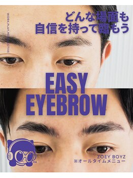 ゾーイ ボーイズ(ZOEY boyz)の写真/【眉パーマカット￥2000！】カットのついでにアイブロウもお任せください◎大事な場面の前に！