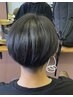 【学割U24】☆男女問わず☆似合わせカット＋髪質改善カラー/￥6980