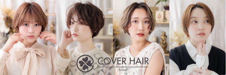 カバーヘア ブリス 上尾西口店(COVER HAIR bliss)のサロンヘッダー