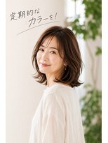リカレ(Re:care)&nbsp;【40代】定期カラーで叶える大人のツヤ髪