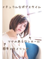 ヘアーサロン エクラ(HAIR SALON eclat)&nbsp;ミニマムワンレン大人ボブ♪斜めバング◎