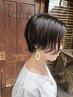 《無垢な美しい美髪》カット＋Detoxアロマスパ　￥7900