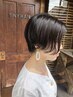 《無垢な美しい美髪》カット＋Detoxアロマスパトリートメント　¥7900