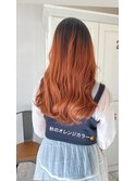 インナーカラーにもオッケー秋のオレンジグラデーションカラー