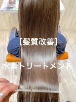 シャルマン 六町(CHARMANT)&nbsp;髪質改善トリートメント☆