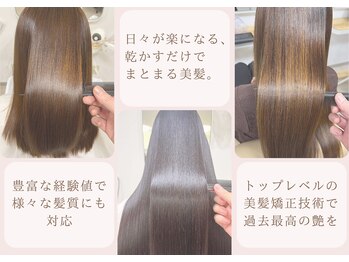 hair salon. TOIRO【トイロ】