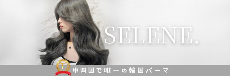 セレーネ(SELENE)のサロンヘッダー