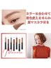 [髪眉印象アップ]カットカラー+トリートメントスパ+眉マスカラ付き￥16720